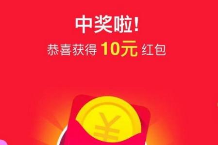 天貓雙11紅包使用規(guī)則是什么